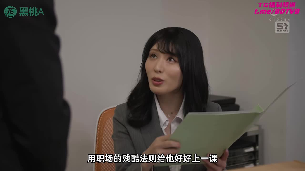 250907G 【无码·职场白领】浴室玻璃玩自慰，隔空口交射爱心！PS：美女上司小季三年没有做爱，看到帅气的下属优太，内心饥渴！番号：SONE-792女优：#金松季步标签：#女上司 #出轨 #巨乳 #情趣黑丝 #职场