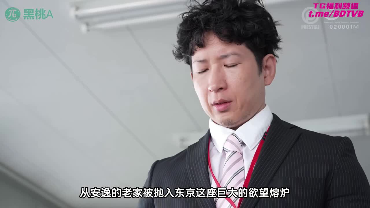 250905G 【无码·女教师】教室里面玩偷情，看见老爸舔师逼！PS：小珑是儿子的老师，私生活混乱，喜欢和学生们的父亲发生关系！番号：ABF-197女优：#泷本雫叶标签：#女教师 #白虎 #美臀 #出轨 #短裙 #偷情 #舔逼