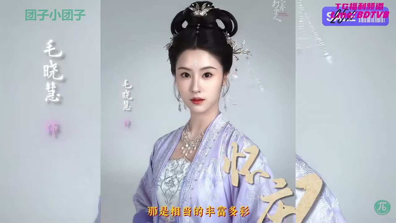 251202D  大奉打桩人！后宫好沉沦！！PS：全网独家！我是来看美女贴贴的番号：#大奉打更人 #大奉打桩人女优：#田曦薇 #陈都灵标签：#AI #AI生成 #AI脱衣 #AI魔改 #古装美女 #杂谈 #猎奇