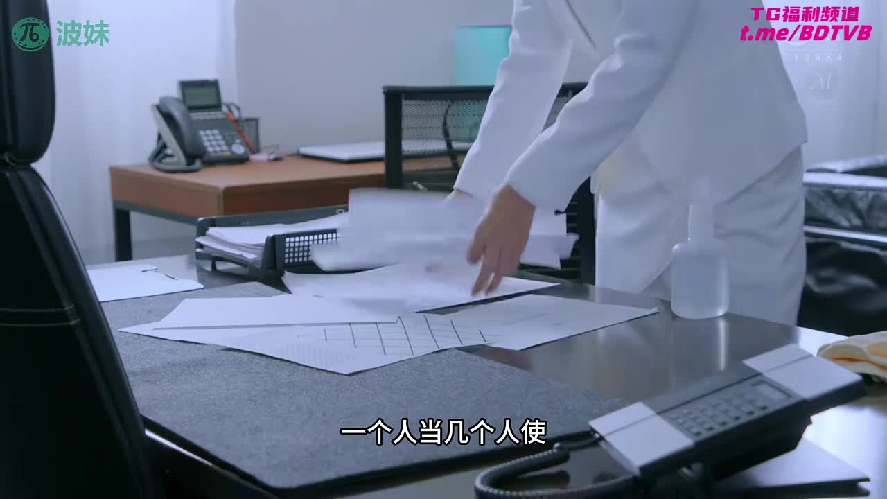 251112F 为了老公被抵押，当上秘书逼被插！PS：老板操逼技术实在好，爽到还想被他搞！番号：JUR-312女优：#通野未帆标签：#秘书 #人妻 #黑丝美腿 #熟女 #办公室 #内射