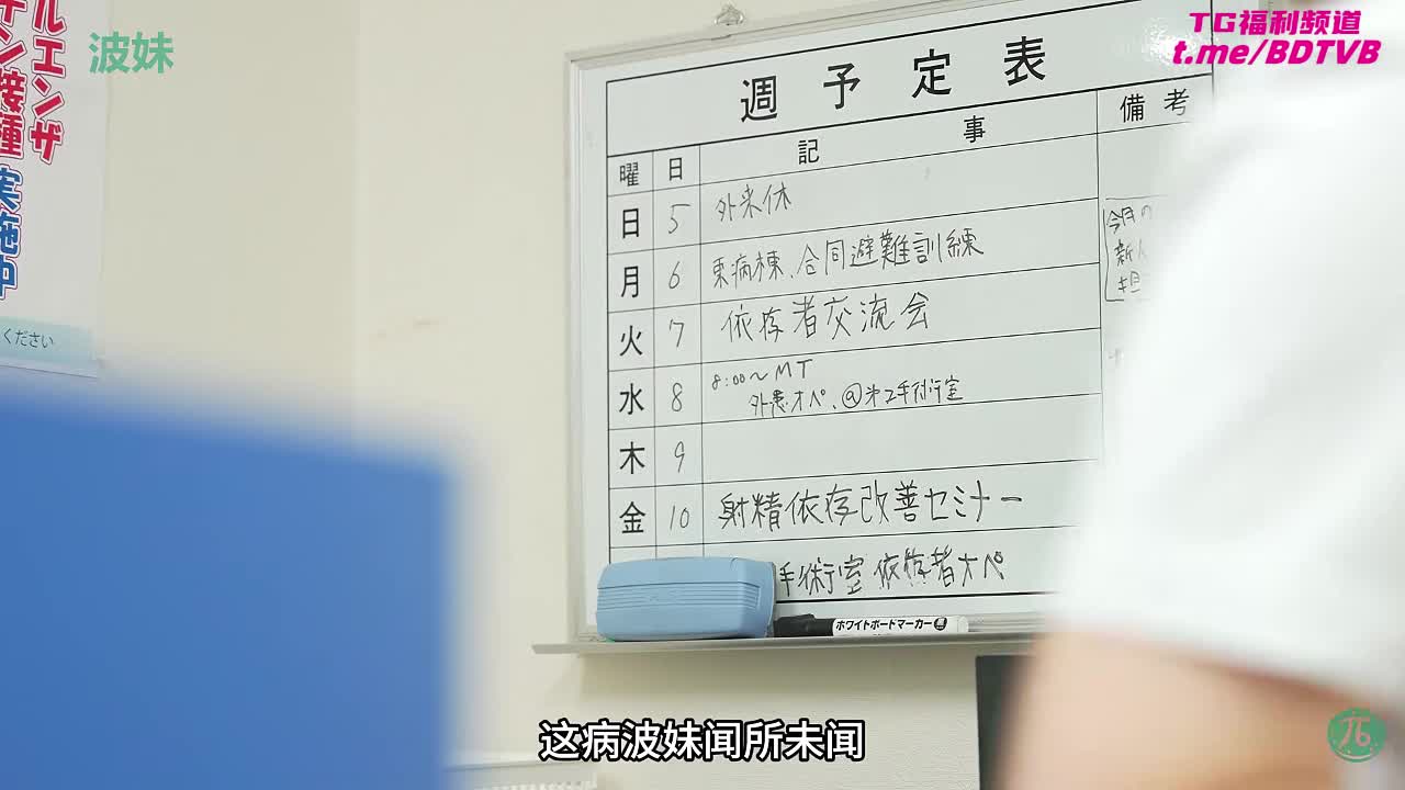 251130A 医院护士服务好，住院病人自然不会少！PS：护士姐姐让你随便干，那还不得经常把病看！番号：START-166女优：#本庄铃标签：#护士 #多P #美腿 #制服 #各种职业