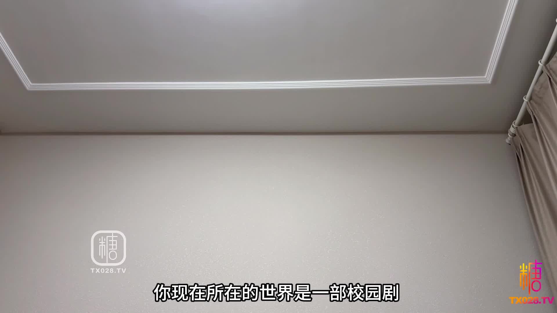 2048.vip-穿越我成了男频文里的风流男主《攻略高冷学妹》成功得吃返回原世界-菠萝啤