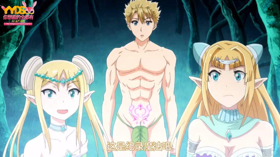 ピーター・グリルと賢者の時間_Super_Extra【第09話】_中文字幕_1