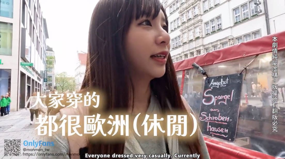 Sex Vlog in GERMANY（black Stockings&feet Jobs）