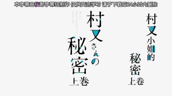 桜都字幕组200717720pGBQueen_Bee村又さんの秘密_上巻