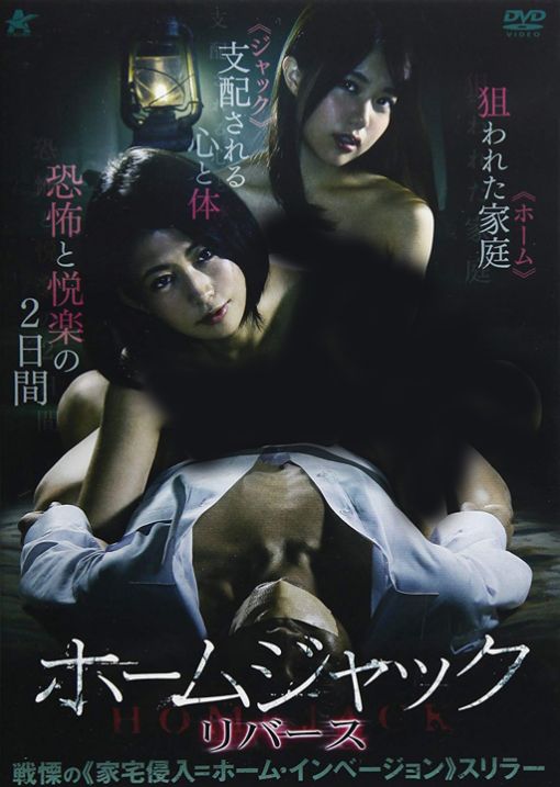 伦理片,三级片把教授玩坏了