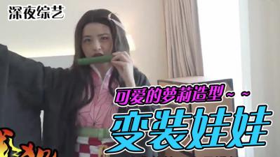 伦理片,三级片和宅宅开房间