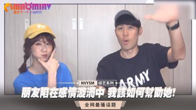 伦理片,三级片朋友陷在感情漩涡中 我该如何帮助她!