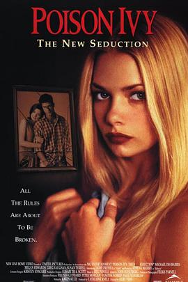 伦理片,三级片欲海潮3