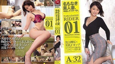 伦理片,三级片JUY875无名素人妻、是中出骑士01。.