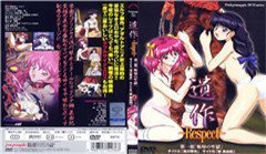 吃瓜,爆料出し - 折