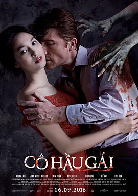 伦理片,三级片侍女