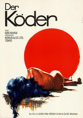 伦理片,三级片餌