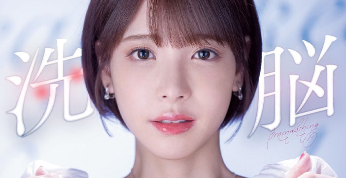 伦理片,三级片【水果派】被洗脑的人气女主播小桃子1