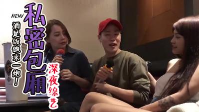 伦理片,三级片包厢内吃吃