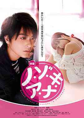 伦理片,三级片偷窥的小洞真人版