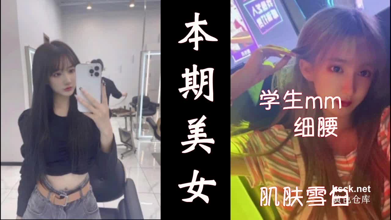 吃瓜,爆料极品川妹多姿势超级配合