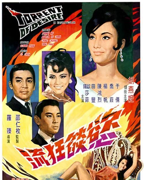 伦理片,三级片欲焰狂流【国语无字】