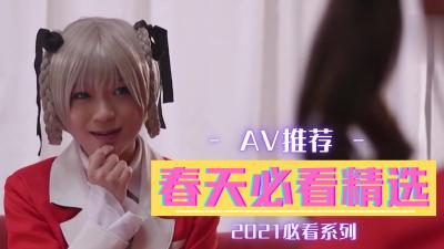 伦理片,三级片春天三月精选