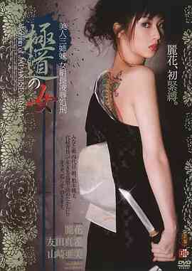 伦理片,三级片奴隶兽