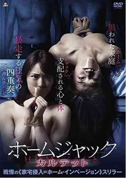 伦理片,三级片不法奸禁