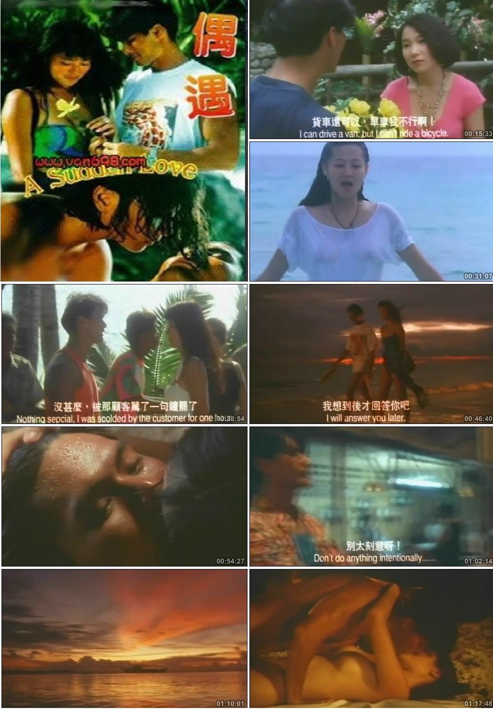 伦理片,三级片偶遇【粤语中字】