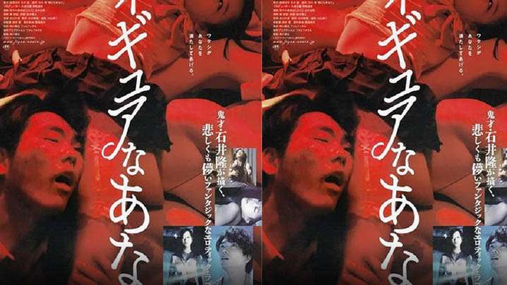 伦理片,三级片【日本】你好，我的玩偶女友(2013)