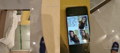 国产自拍9总全国探花 0809 02232.