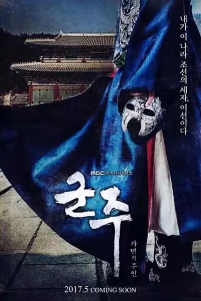 伦理片,三级片血红假面的歌