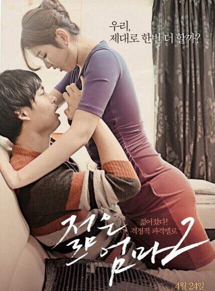 伦理片,三级片继母2