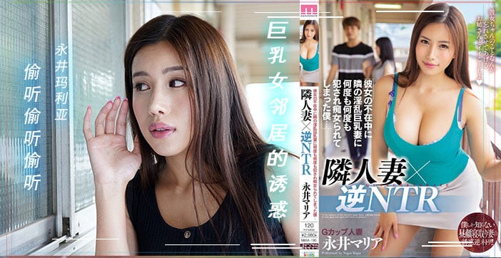 伦理片,三级片【水果派】邻家有妻赖上我.