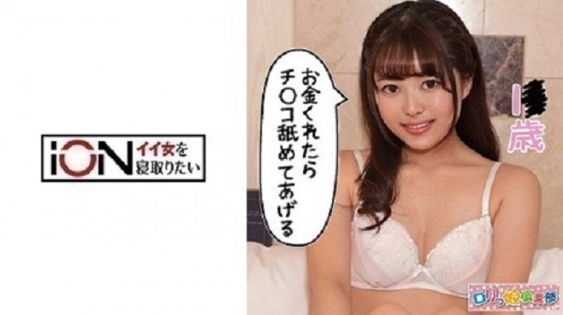 伦理片,三级片LOLI003ゆう(乱伦).