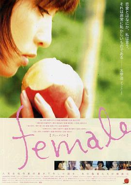 伦理片,三级片目迷五色