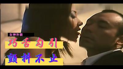 伦理片,三级片【三级】《赤裸红唇》