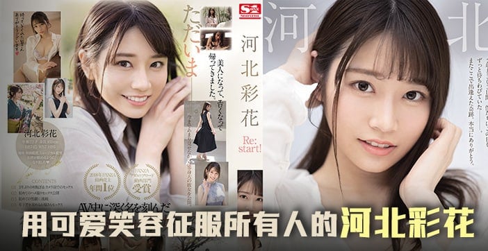 伦理片,三级片【水果派】三年沉淀，彩花王者归来之作1