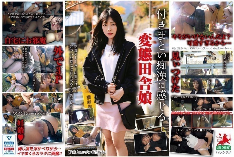 伦理片,三级片得是色狼的变态乡下姑娘-雨依つばめ。