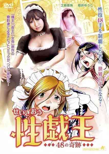 伦理片,三级片田丽的写真集