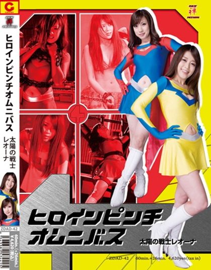 伦理片,三级片太阳的战士雷恩娜