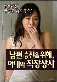 伦理片,三级片促销陷阱