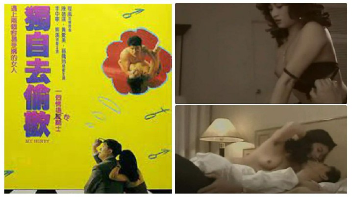 伦理片,三级片【香港】独自去偷欢