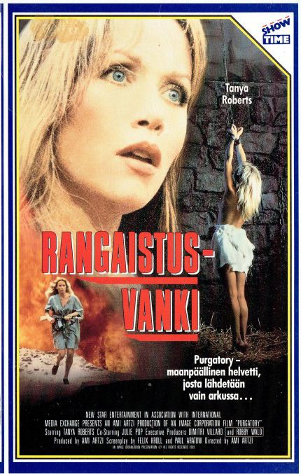 伦理片,三级片炼狱